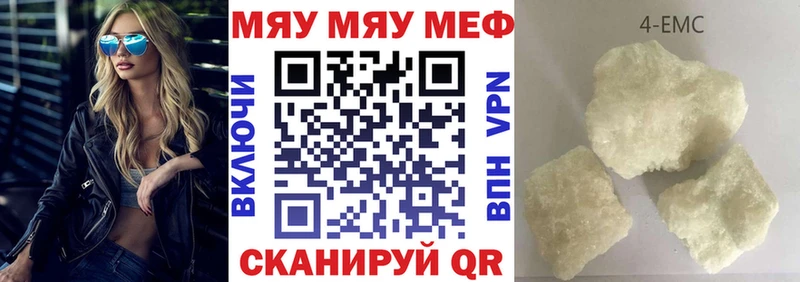 Наркота Новороссийск Кокаин  ГАШИШ  Каннабис 