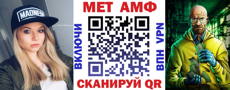 Амфетамин 97%  Новороссийск 