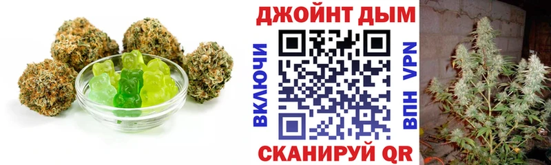 Печенье с ТГК марихуана  Новороссийск 