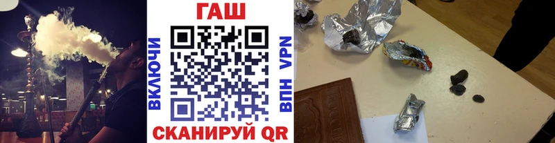 ГАШИШ ice o lator  Новороссийск 