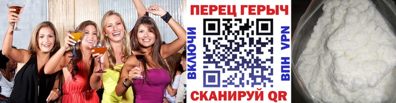 hydra Новороссийск Героин белый наркошоп