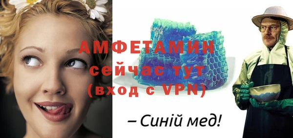 соль курить ск Богородск