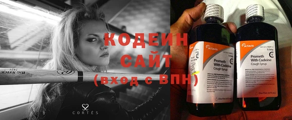 кокаин VHQ Бородино