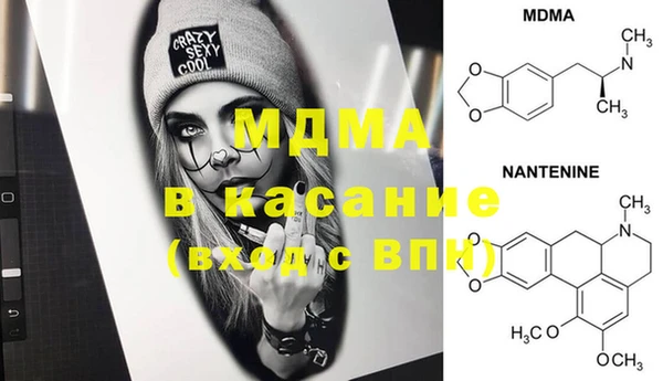 бошки Бугульма