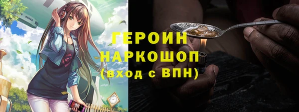 прущая мука Бронницы