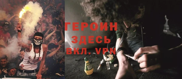 прущая мука Бронницы