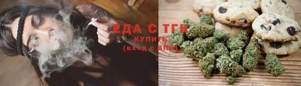 эйфоретик Богородицк