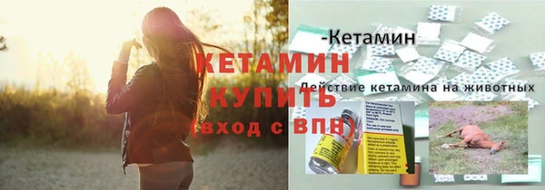 кокаин VHQ Бородино