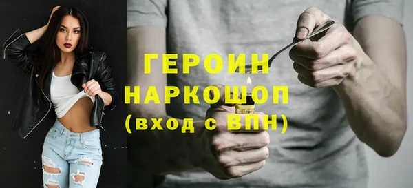 бошки Бугульма