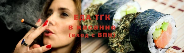 прущая мука Бронницы