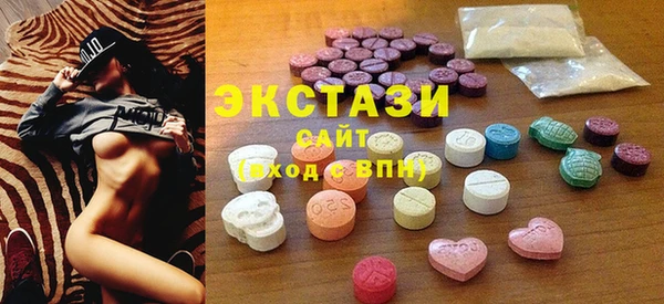 эйфоретик Богородицк