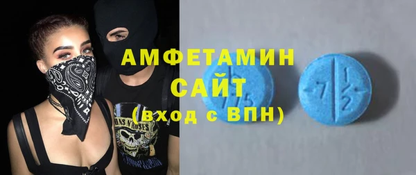 эйфоретик Богородицк