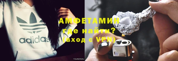 соль курить ск Богородск