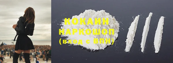 соль курить ск Богородск