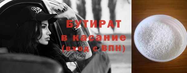 бошки Бугульма