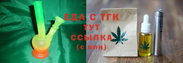 кокаин VHQ Бородино