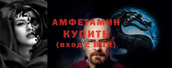 соль курить ск Богородск