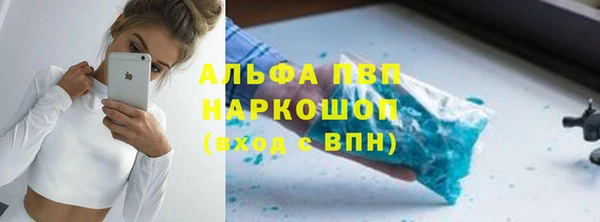 бошки Бугульма