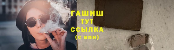 бошки Бугульма