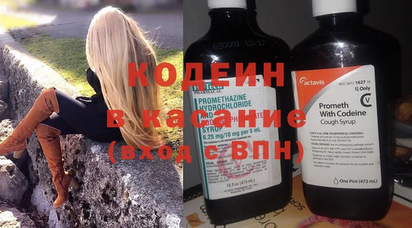 кокаин VHQ Бородино