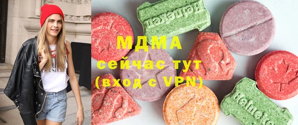 бошки Бугульма
