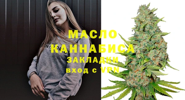 соль курить ск Богородск