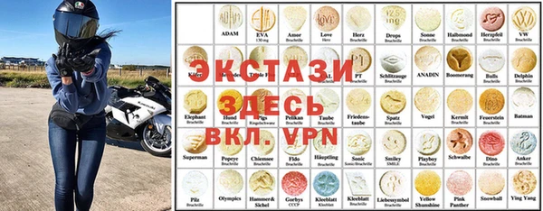 кокаин VHQ Бородино