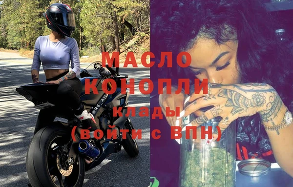 прущая мука Бронницы