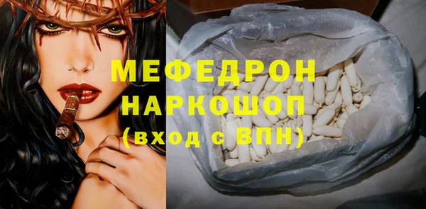 кокаин VHQ Бородино