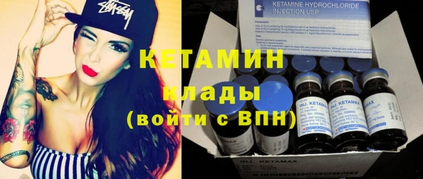 кокаин VHQ Бородино