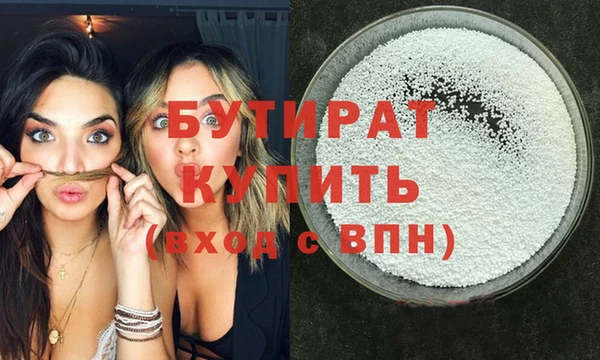 кокаин VHQ Бородино