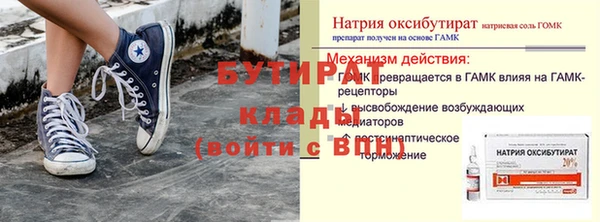 соль курить ск Богородск