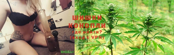 бошки Бугульма