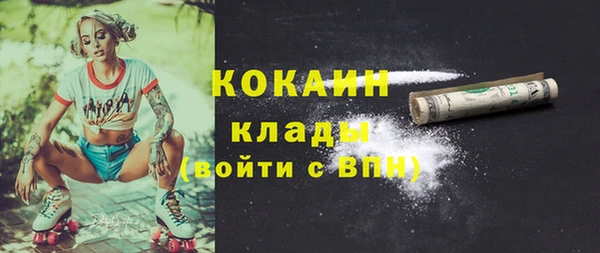 прущая мука Бронницы