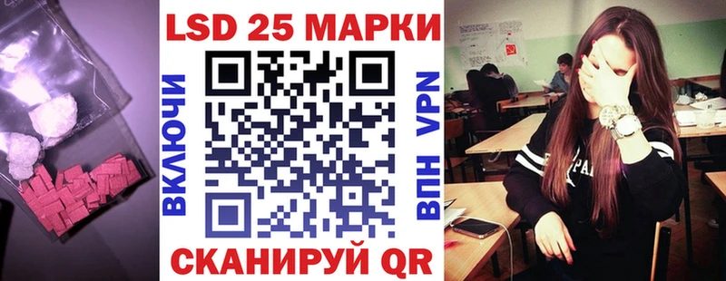 LSD-25 экстази ecstasy  Новороссийск 