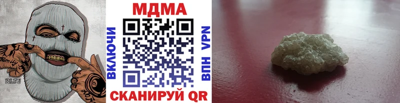 MDMA crystal  Новороссийск 