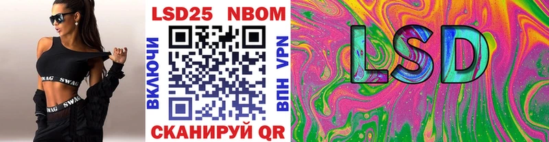 кракен маркетплейс  Новороссийск  Марки 25I-NBOMe 1500мкг 