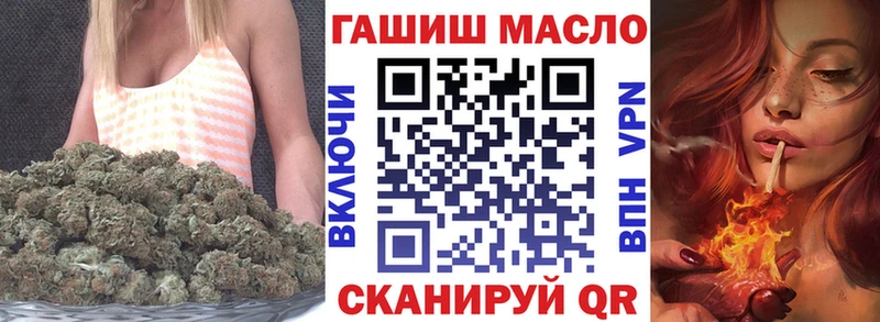 где купить наркоту  Новороссийск  Дистиллят ТГК жижа 