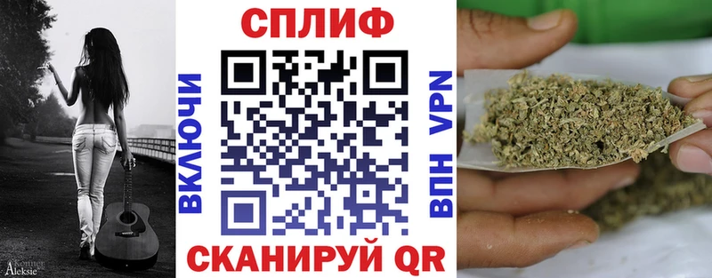 Канабис White Widow Новороссийск